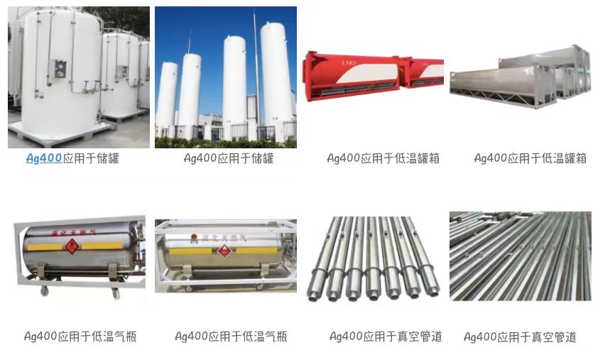 Ionex Type Silver Exchanged Molecular Sieve Ag400 Zeolite Specialty For Cryogenic Vaccum LNG Cylinder